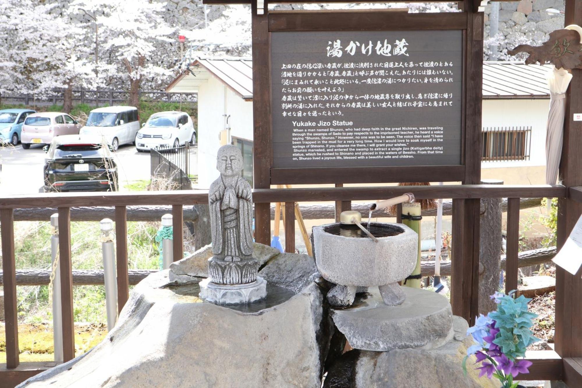 Sun Terrace Bessho Onsen - Vacation 21387v Holiday home *