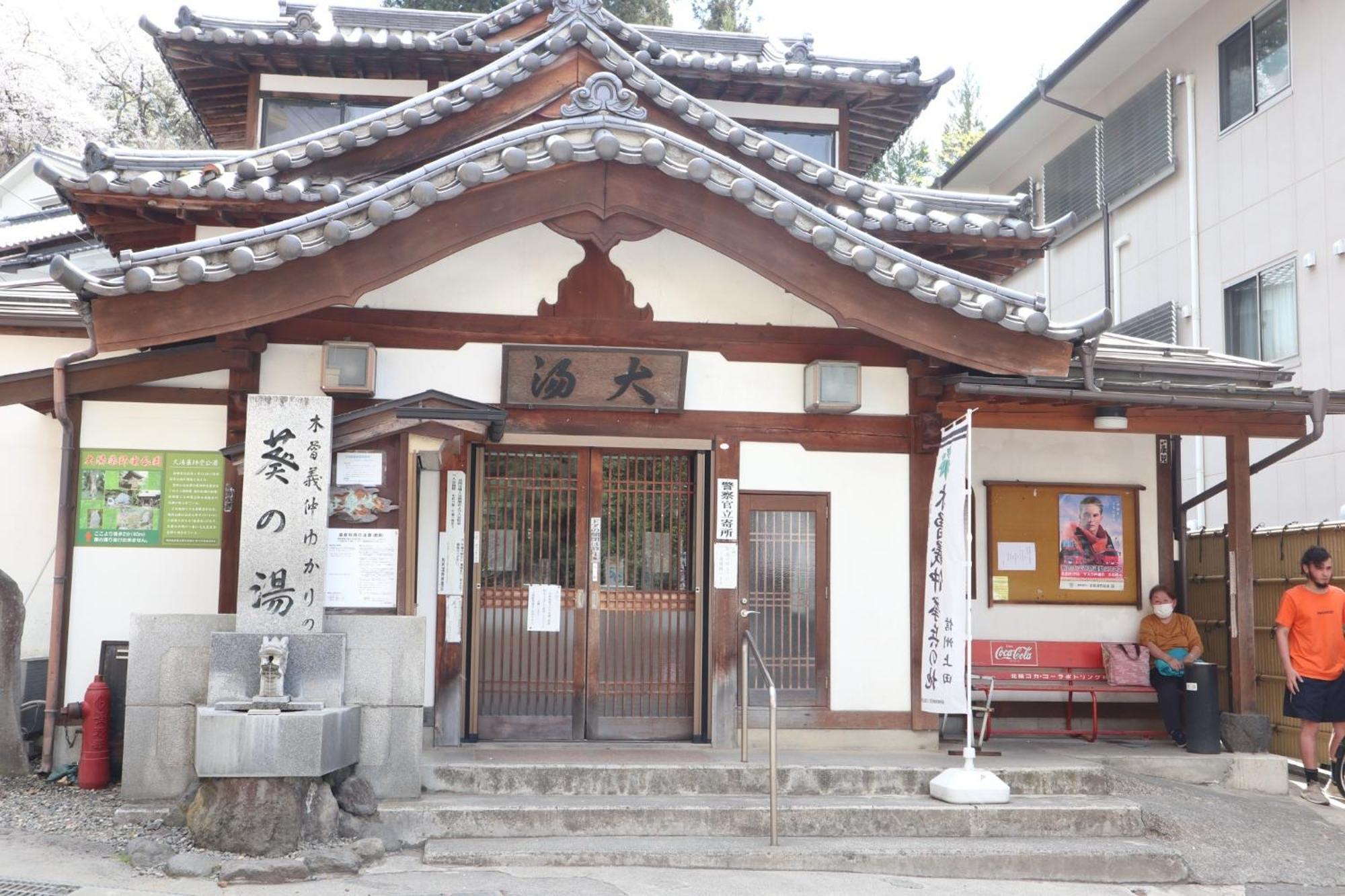 Sun Terrace Bessho Onsen - Vacation 21387v Holiday home *